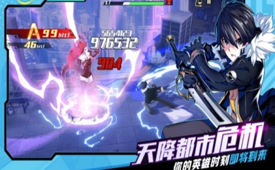 时空幻灵官方版截图