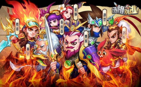 丞相别逃官网版截图