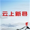 云上新县 v2.3.1