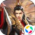 王权征战手游 1.0