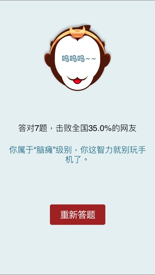 诗词大会才女后宫传游戏截图