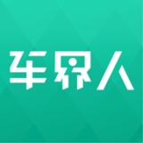 车界人 v1.2.5