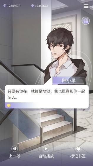 鬼面游戏游戏截图