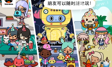 托卡生活动物园截图