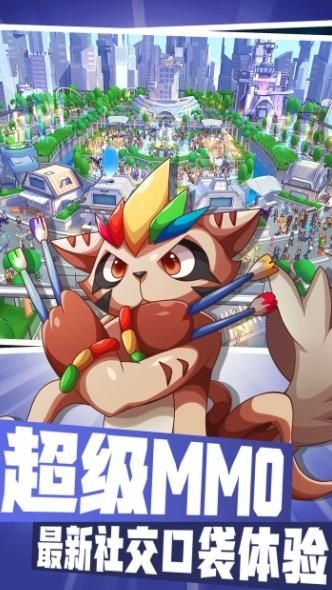 宝可梦大集结手游截图