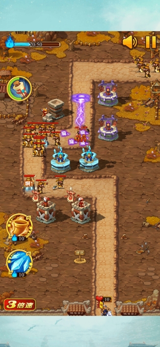 名将攻防战官网版截图