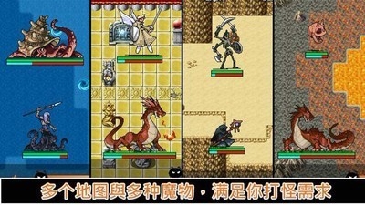 Marvel未来之战革命游戏截图
