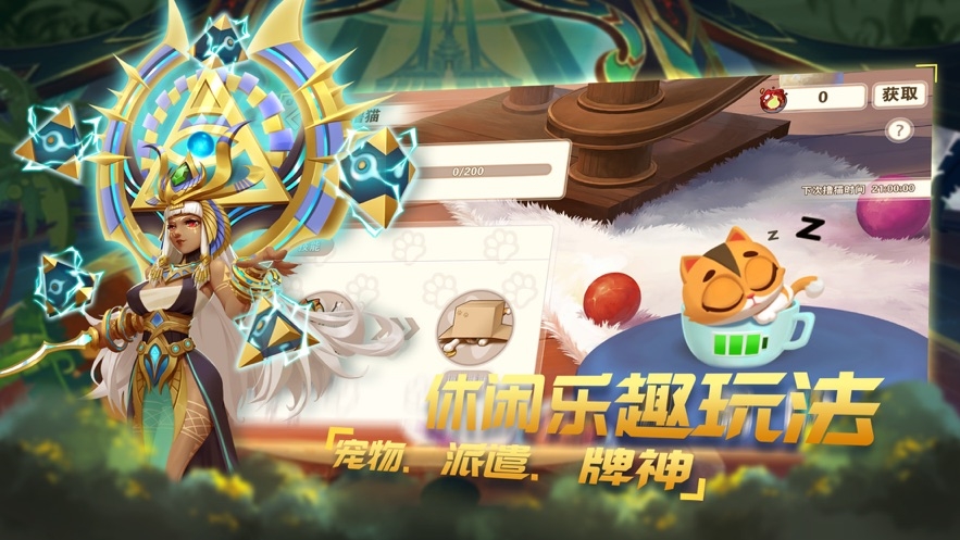无限英雄激战游戏截图