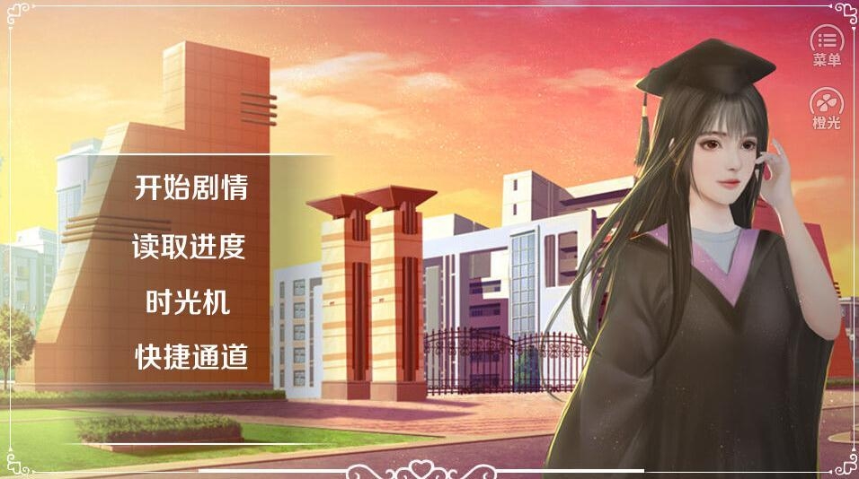 我做夫人那些年之都市物语破解版截图