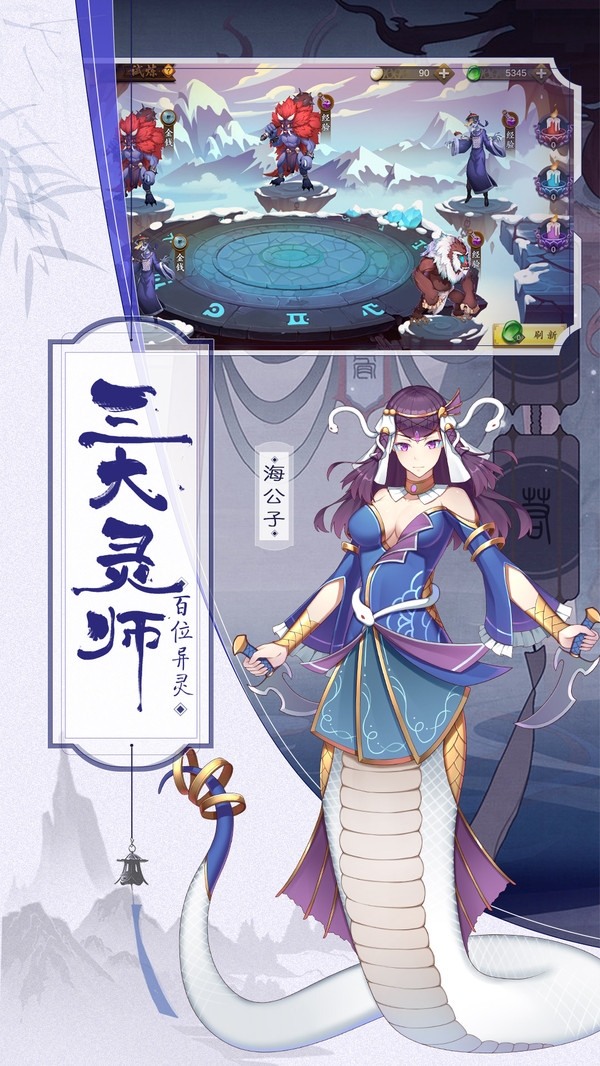 聊斋随录官网版截图