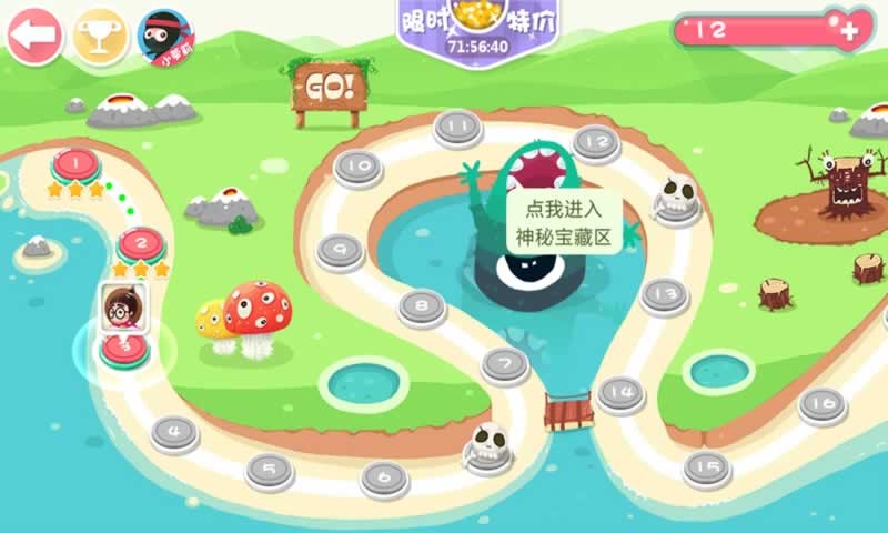 抖音猪猪大营救游戏截图