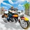 摩托骑士射击游戏 v1.4