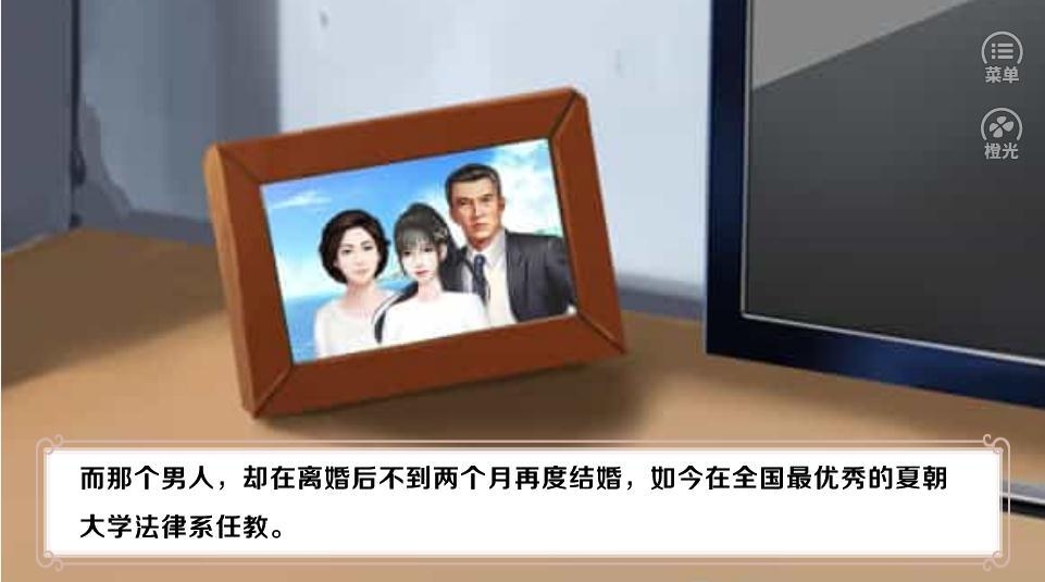 我做夫人那些年之都市物语破解版截图