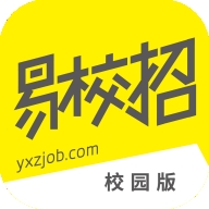 易校招 v2.0.0