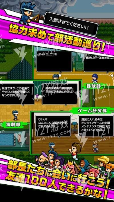 勇者我也想加入截图