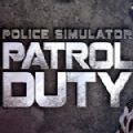 警察模拟器特警出击2游戏 版本：v1.1.8