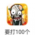 抖音要打100个游戏 v1.0