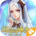 海伦的神迹 v1.0