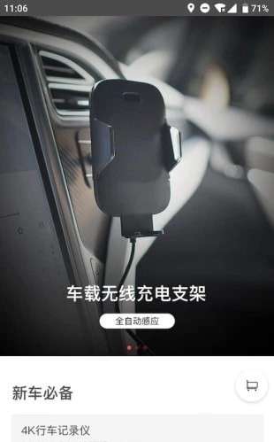 小特截图