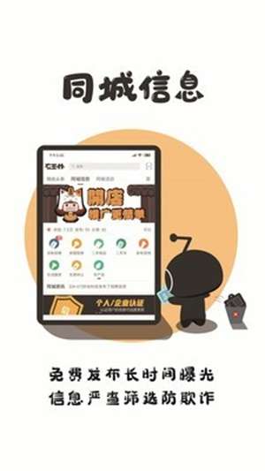 在玉林截图