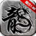 复古火龙 v3.30