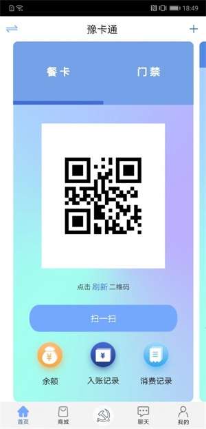 豫卡通截图