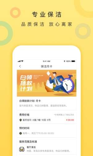比宅截图