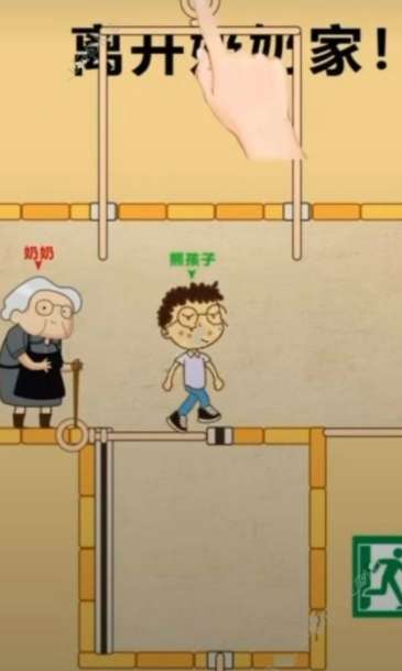 奶奶家的熊孩子游戏截图