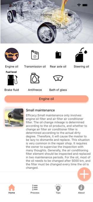 icarmaintenancepro中文版截图