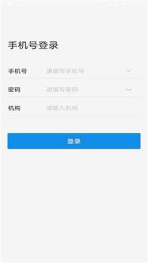 中台办公截图