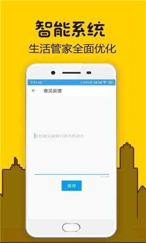 家电易购截图