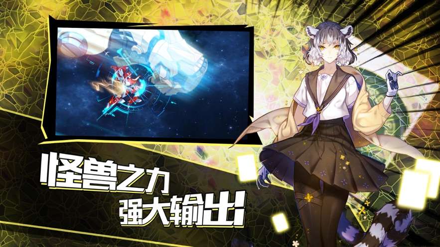 妖行鬼录官网版截图