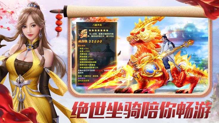 天姬妖神录截图