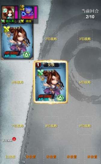 武侠井斗棋官网版截图