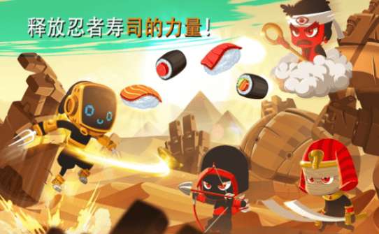 忍者突进游戏截图