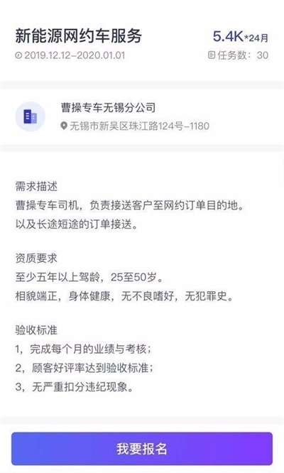 开心灵工截图