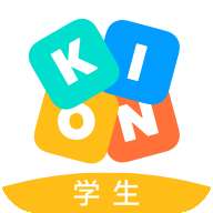 Kion英语学生