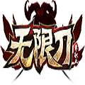 狂魔无限刀单职业 v3.30