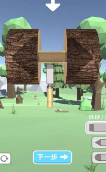 我是木工高手游戏截图