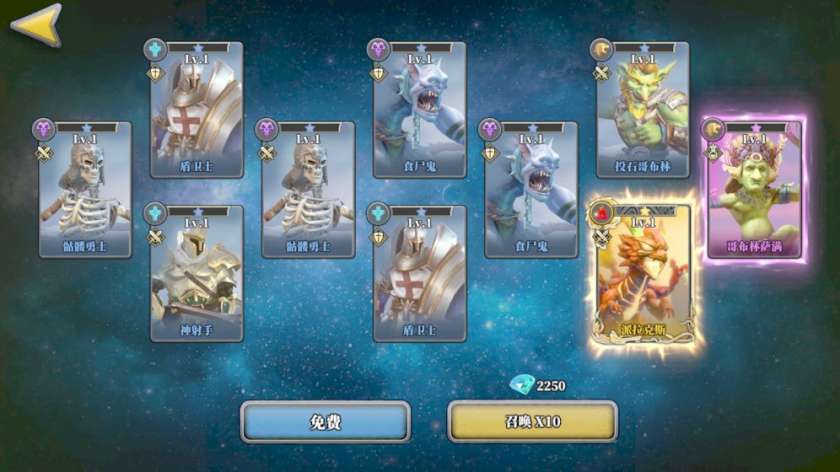 魔法与战歌官网版截图