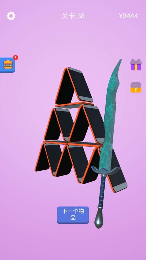 宝剑大师游戏截图