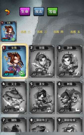 武侠井斗棋官网版截图