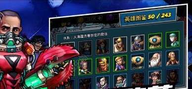 克隆联盟​手游截图