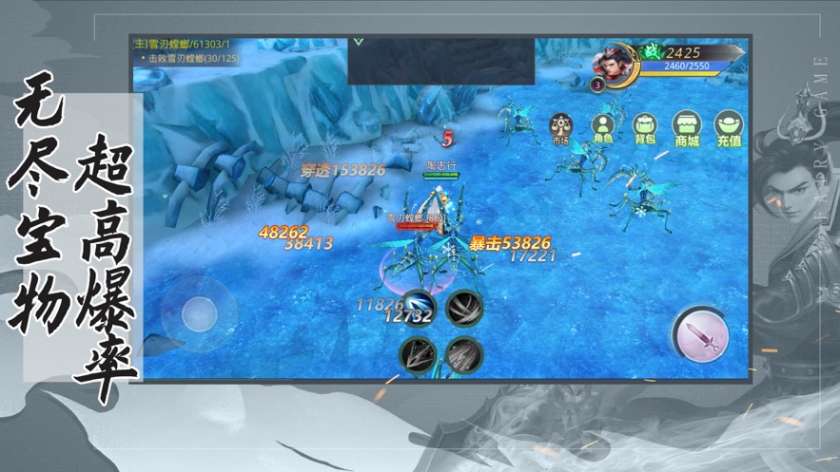 天姬妖神录官网版截图