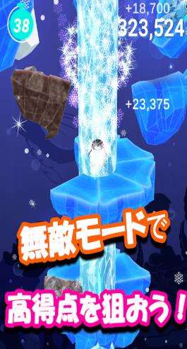 一起搞破坏游戏截图