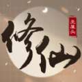 无厘头修仙 无厘头修仙