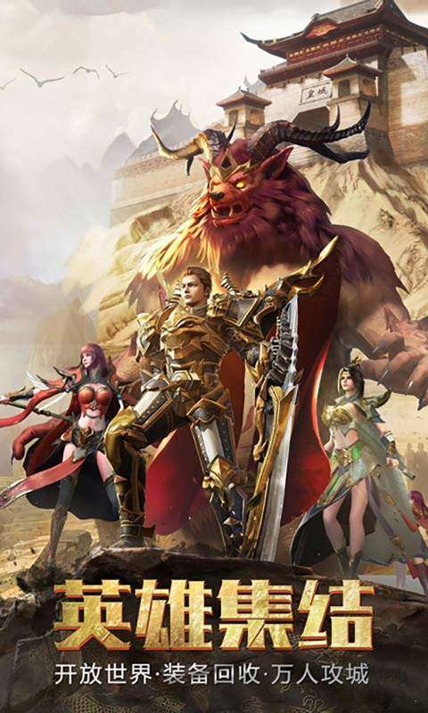 庆余年攻速倍攻神器截图