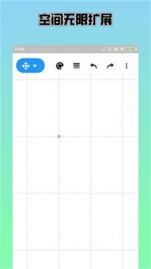 草稿本截图
