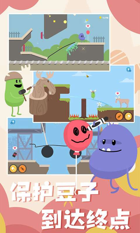 开局一只笔游戏截图