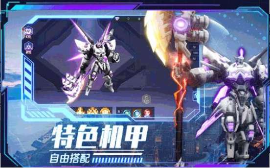 零之猎人官网版截图